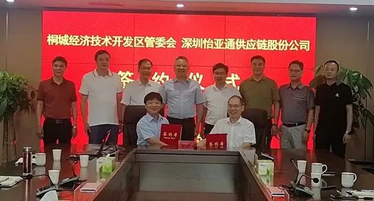 hjc黄金城集团官网登录入口综合商业平台项目落户桐城，基建原材料源头布局又添新项目